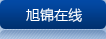 AK(中国)制造