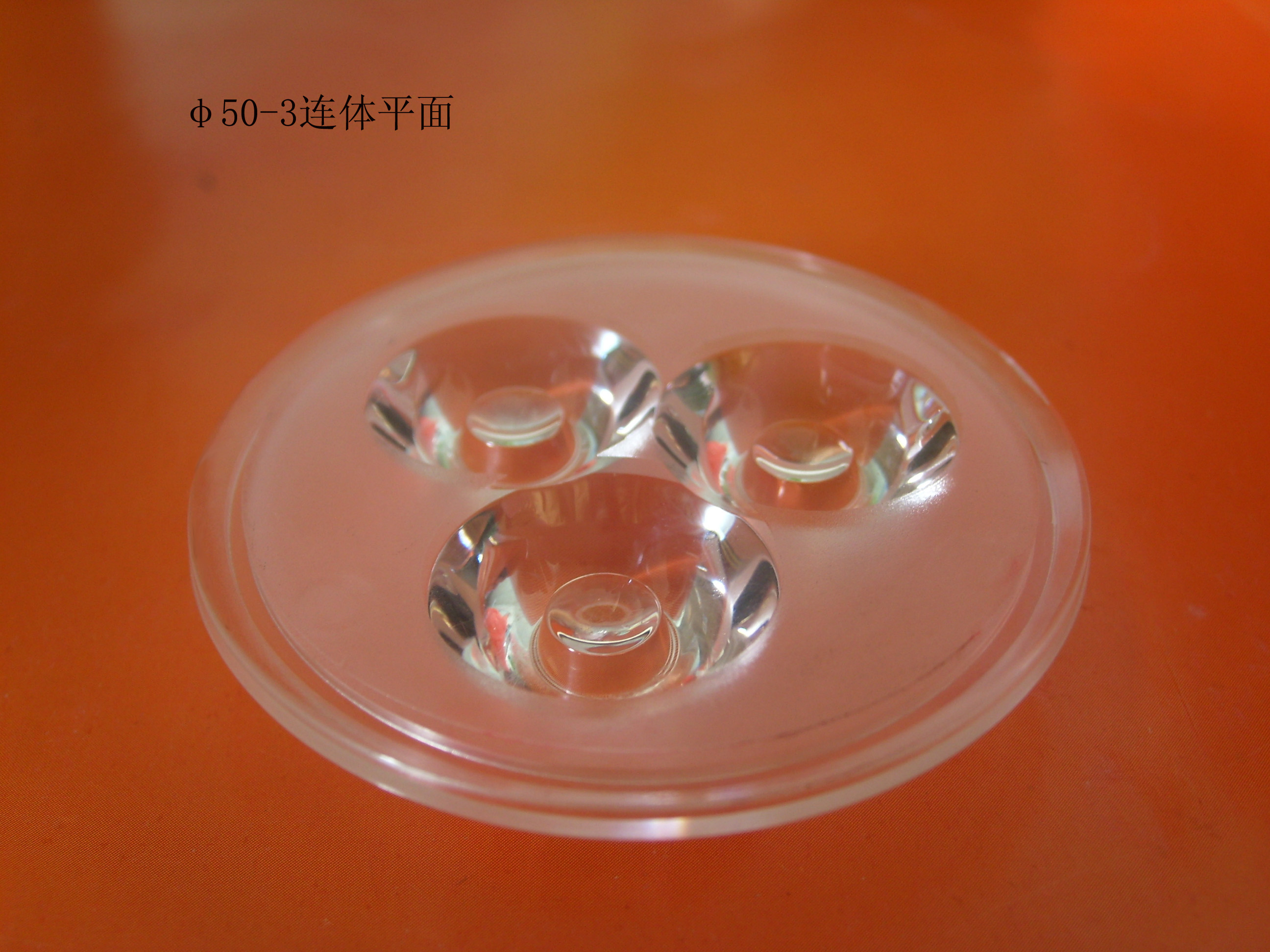 AK(中国)LED透镜