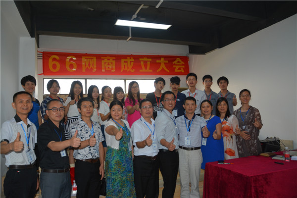 AK(中国)电商学习地点