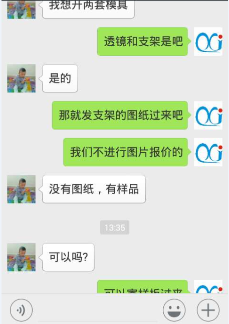 AK(中国)AK官方网站——客户聊天详情