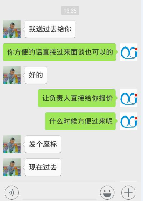 AK(中国)AK官方网站——客户聊天详情