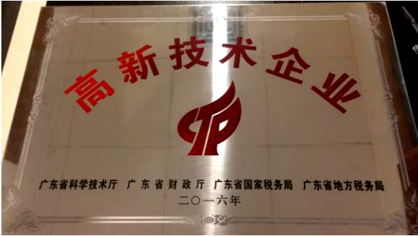 AK(中国)-高新技术企业