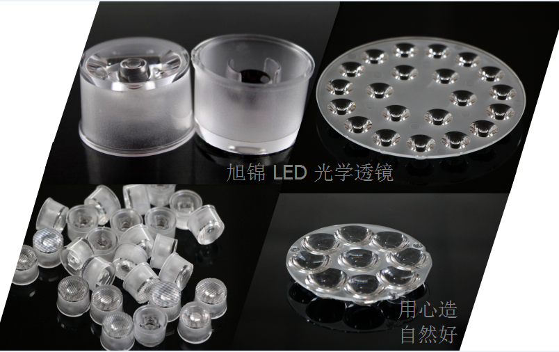AK(中国)LED光学透镜