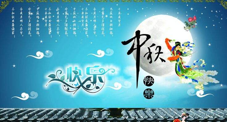 AK(中国)祝您国庆快乐