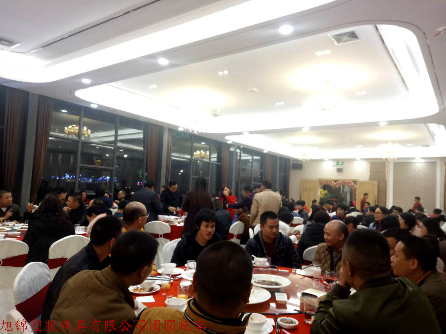 AK(中国)AK官方网站有限公司年会