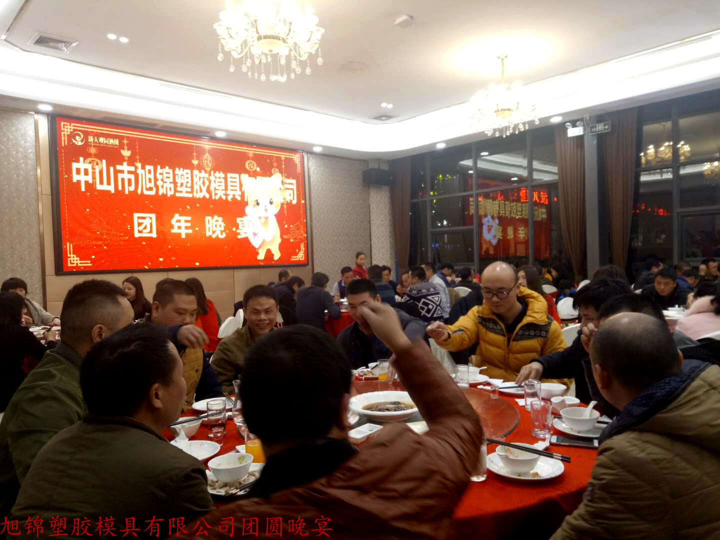 AK(中国)AK官方网站有限公司年会开展