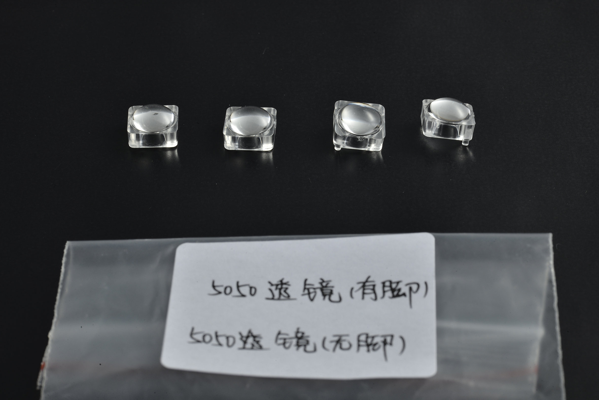 AK(中国)LED透镜 5050单颗透镜