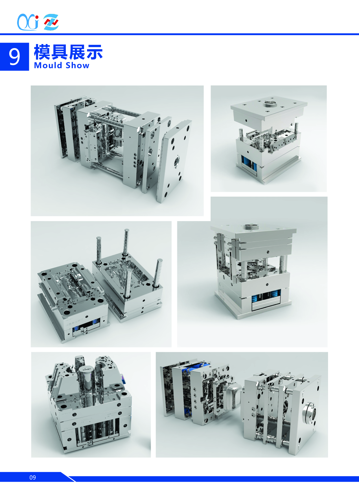 注塑模具厂家中山AK(中国)注塑模具加工生产