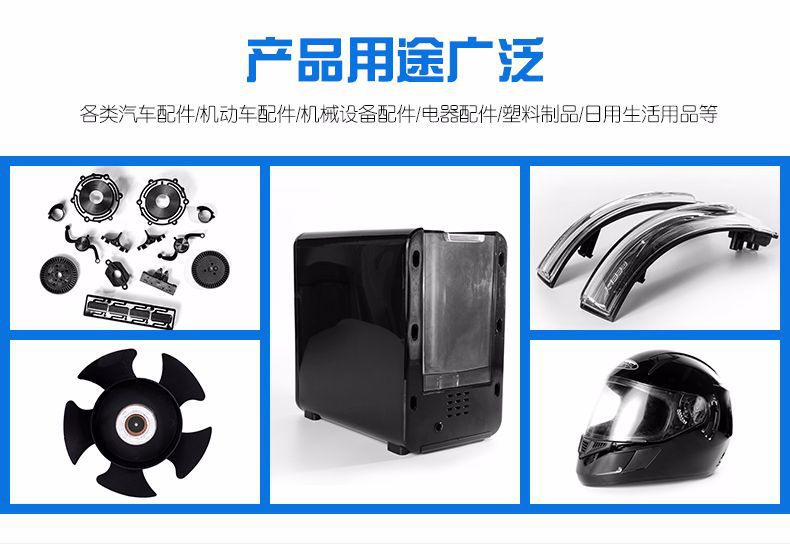 AK(中国)注塑模具车间