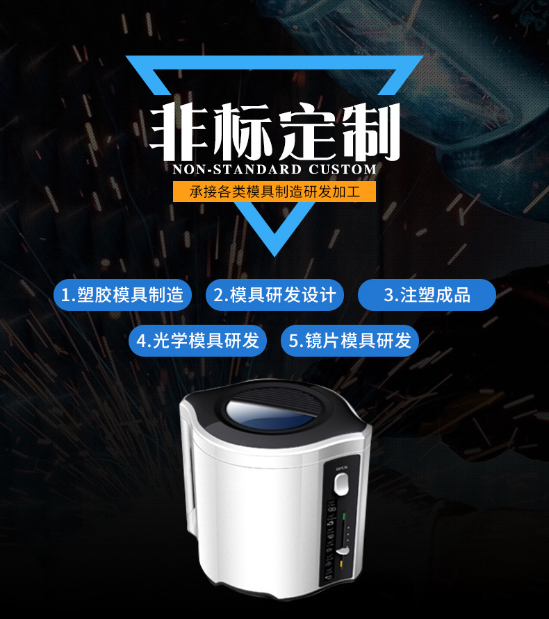 AK(中国)注塑模具生产厂家欢迎客户来图来样咨询