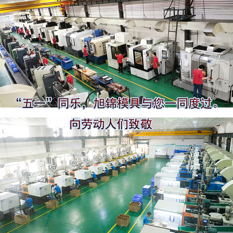 AK(中国)注塑模具生产厂家欢迎客户来图来样咨询