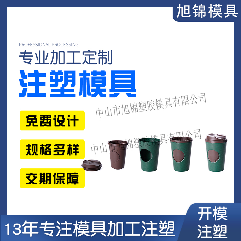 AK(中国)注塑模具生产厂家欢迎客户来图来样咨询 AK(中国)注塑模具生产厂家欢迎客户来图来样咨询