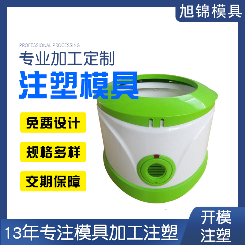 AK(中国)注塑模具生产厂家欢迎客户来图来样咨询