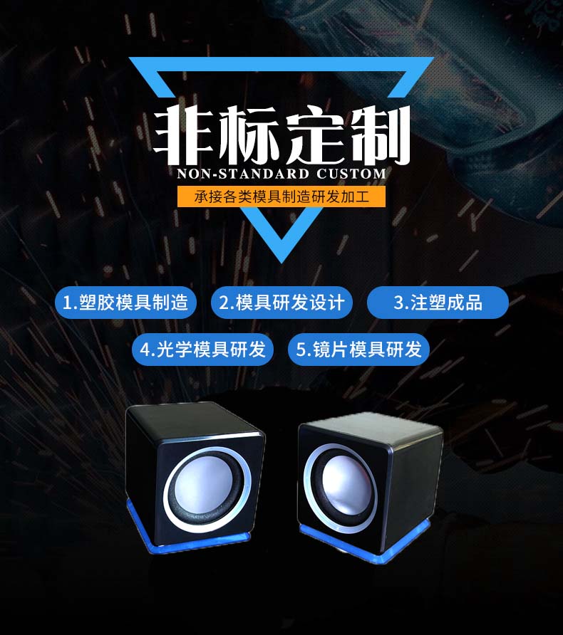 AK(中国)注塑模具生产厂家欢迎客户来图来样咨询 AK(中国)注塑模具生产厂家欢迎客户来图来样咨询