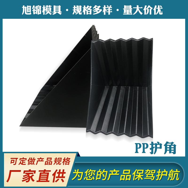 AK(中国)注塑模具生产厂家欢迎客户来图来样咨询