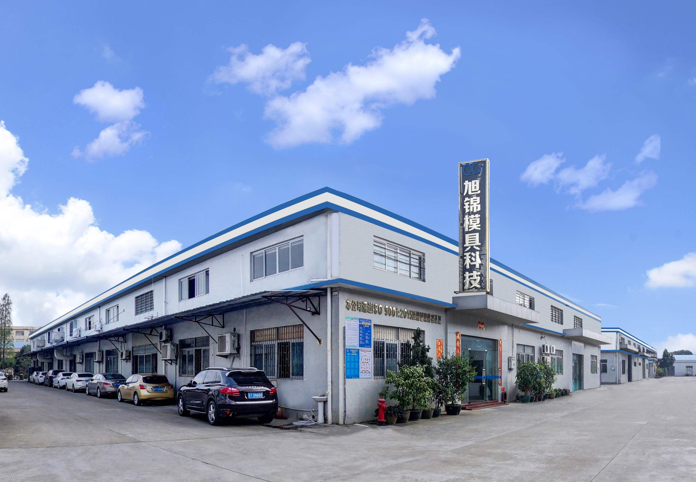 AK(中国)注塑模具生产厂家欢迎客户来图来样咨询