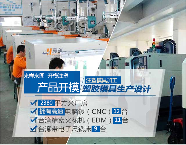 AK(中国)注塑模具生产厂家欢迎客户来图来样咨询