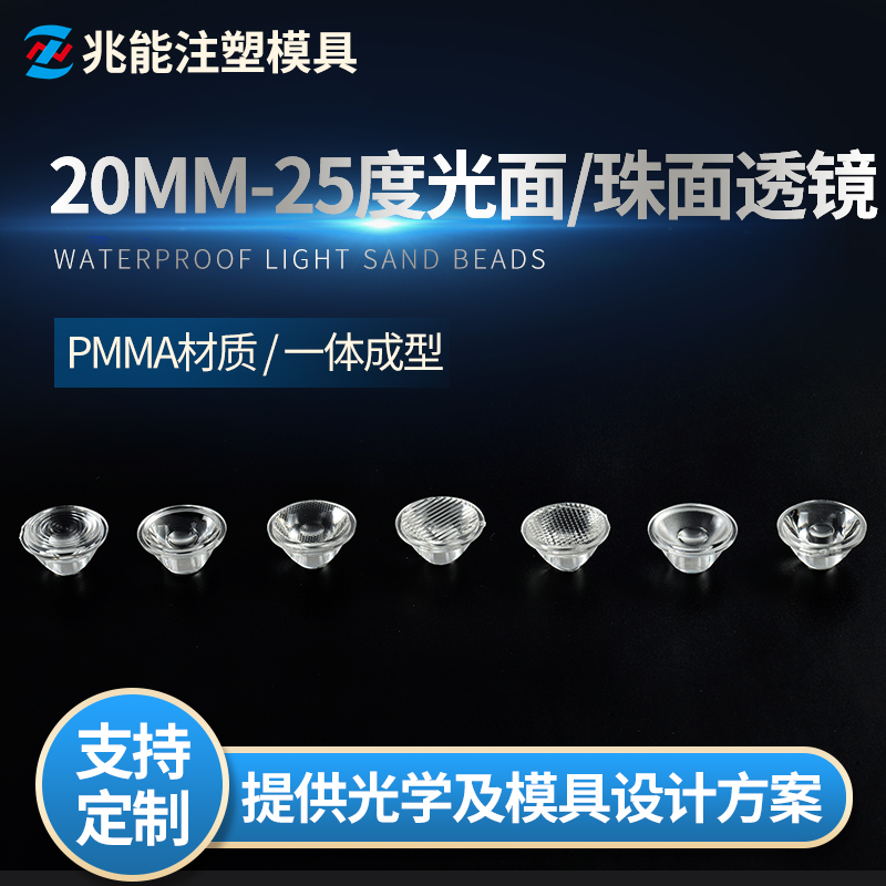 中山模具厂家-AK(中国)塑料模具-兆能注塑模具