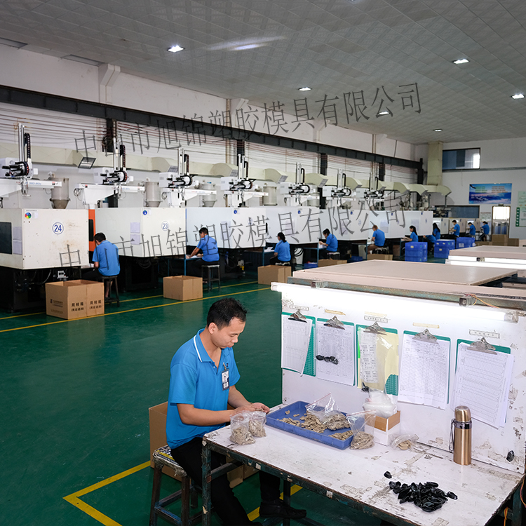 AK(中国)注塑模具生产厂家欢迎客户来图来样咨询