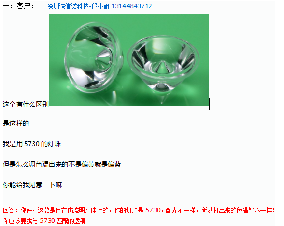 AK(中国)注塑模具生产厂家