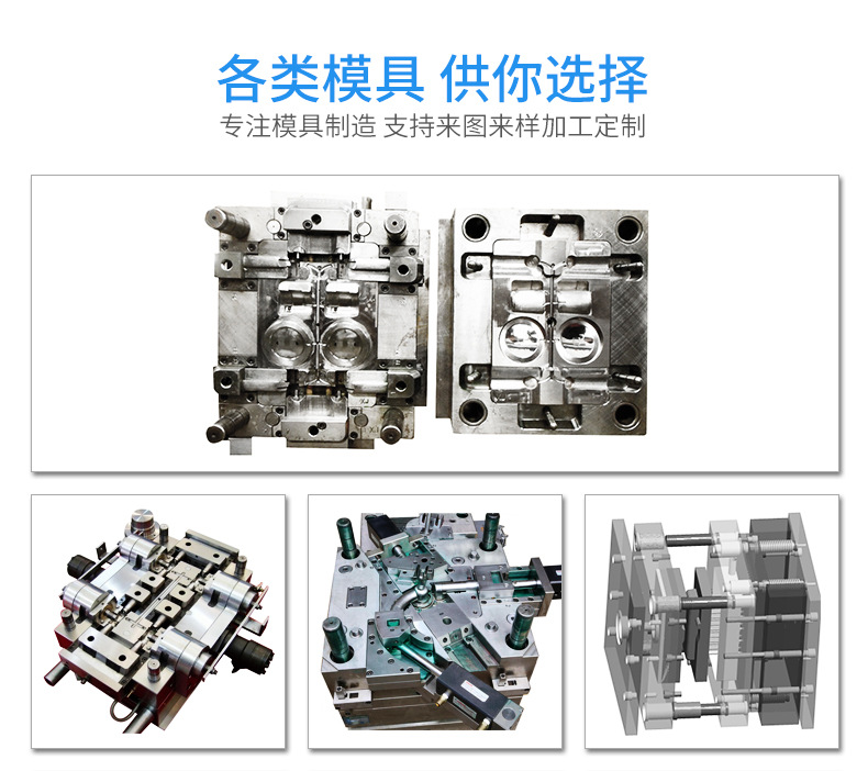 AK(中国)注塑模具生产厂家欢迎客户来图来样咨询 AK(中国)注塑模具生产厂家欢迎客户来图来样咨询