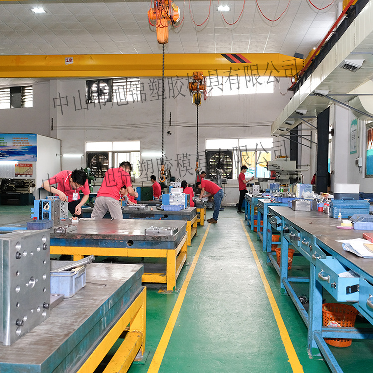 AK(中国)注塑模具加工 塑料制品开模 AK官方网站制造