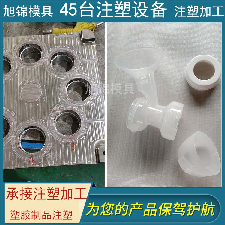 AK(中国)注塑模具加工 塑料制品开模 AK官方网站制造