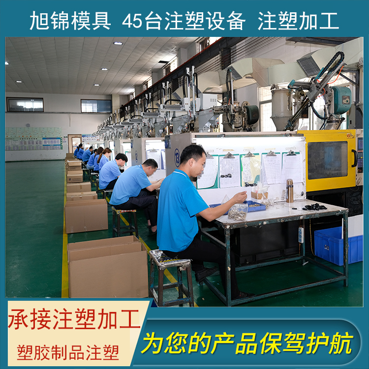 AK(中国)注塑模具加工 塑料制品开模 AK官方网站制造 AK(中国)注塑模具加工 塑料制品开模 AK官方网站制造