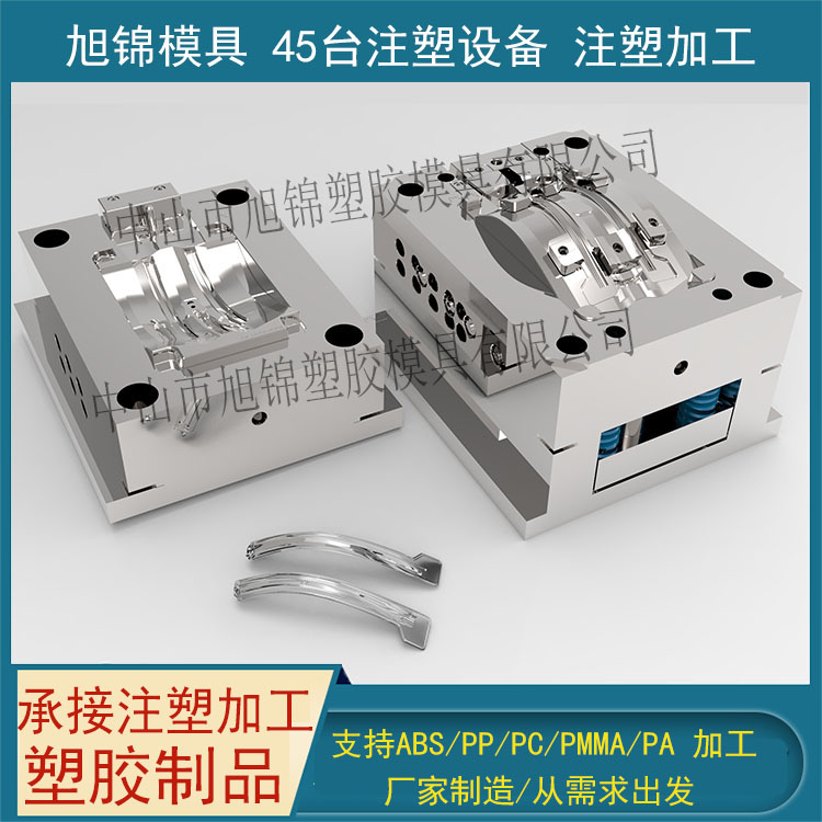 中山AK(中国)AK官方网站制造 注塑模具加工 塑料模具定制 中山AK(中国)AK官方网站制造 注塑模具加工 塑料模具定制
