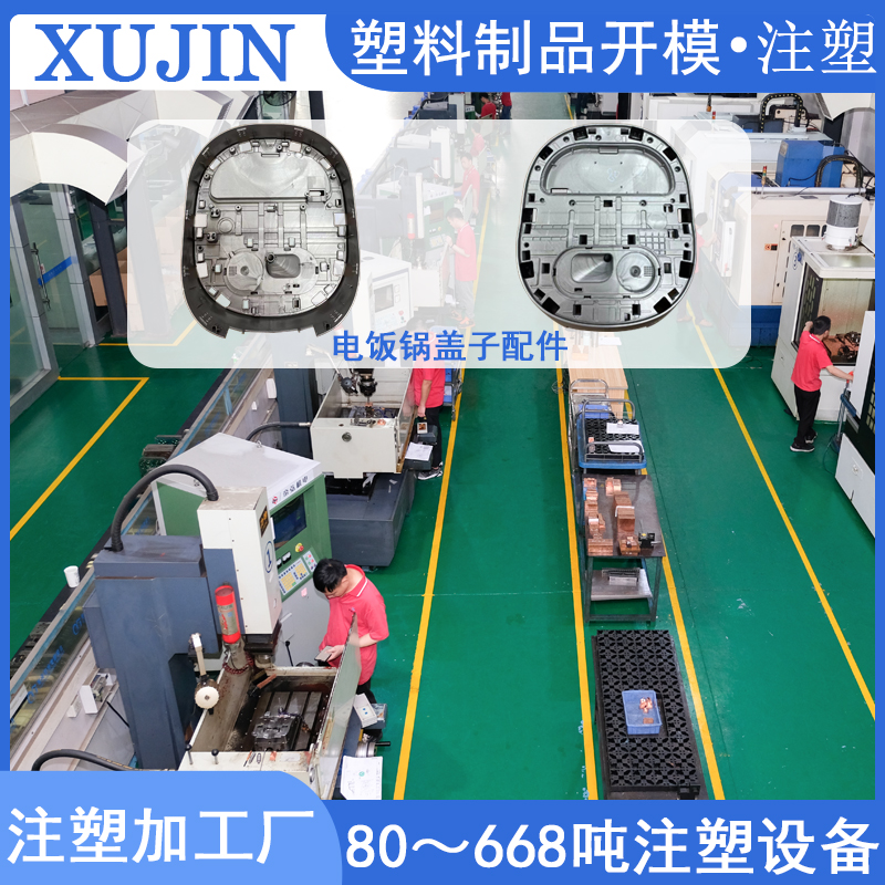 中山AK(中国)AK官方网站制造 注塑模具加工 塑料模具定制 中山AK(中国)AK官方网站制造 注塑模具加工 塑料模具定制
