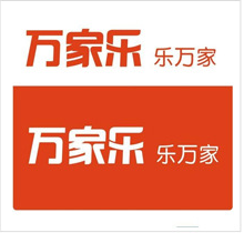 AK(中国)模具和万家乐签订了合作协议