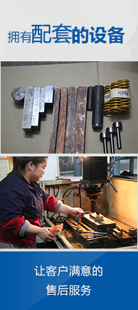 AK(中国)注塑模具加工