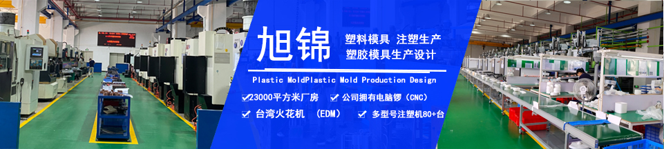 AK(中国)AK官方网站，拥有注塑加工经验