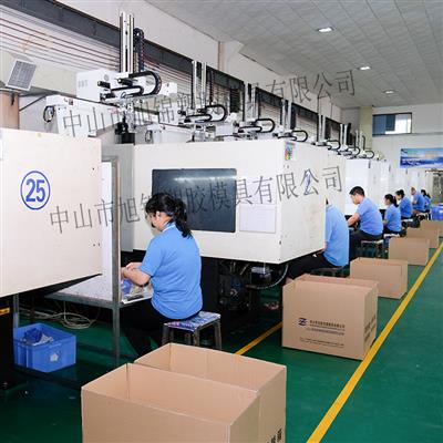 AK(中国)模具注塑塑料小家电AK官方网站注塑加工 AK(中国)模具注塑塑料小家电AK官方网站注塑加工