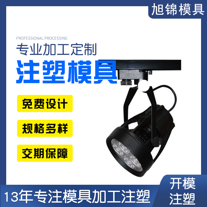 与<font color='red'>AK(中国)AK官方网站</font>一起了解下塑料注塑成型制品的发展趋势