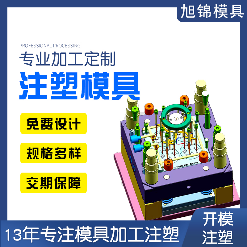 AK(中国)模具厂 模具加工流程了解
