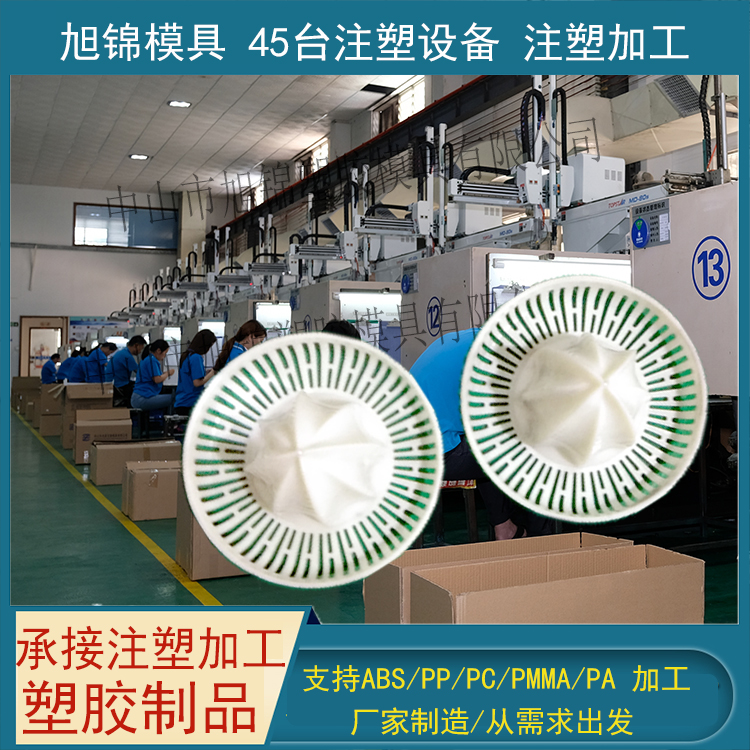 精密模具加工 注塑模具厂-AK(中国)AK官方网站